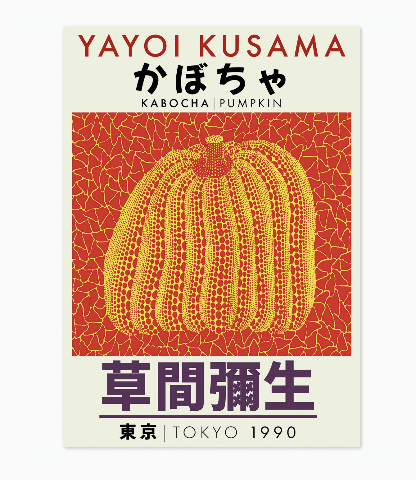 Yayoi Kusama's Red Pumpkin