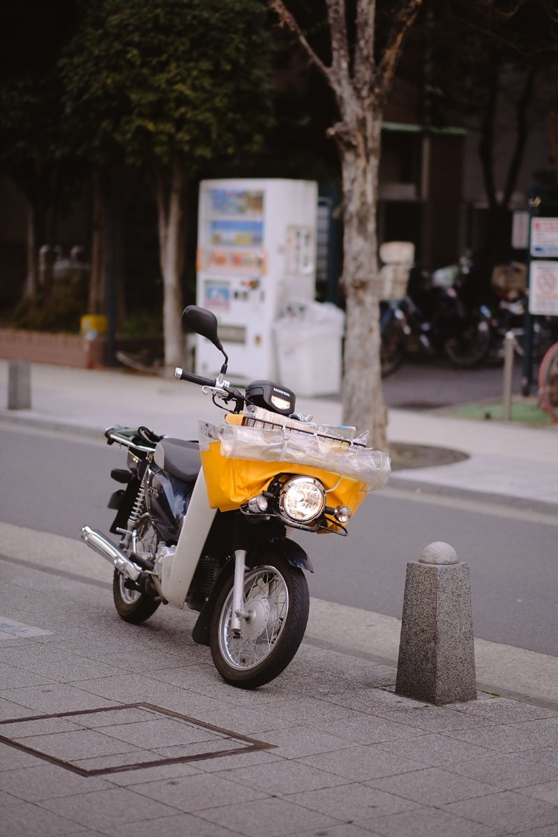 Nakano - 中野区