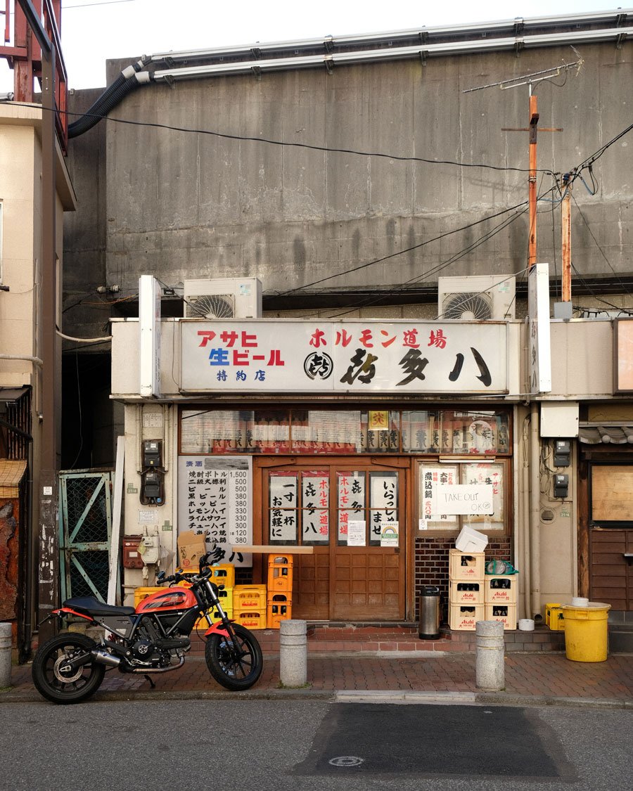 Arakawa - 荒川区