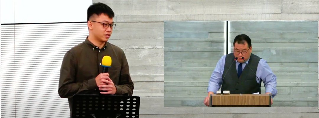Interview with Samuel Ho