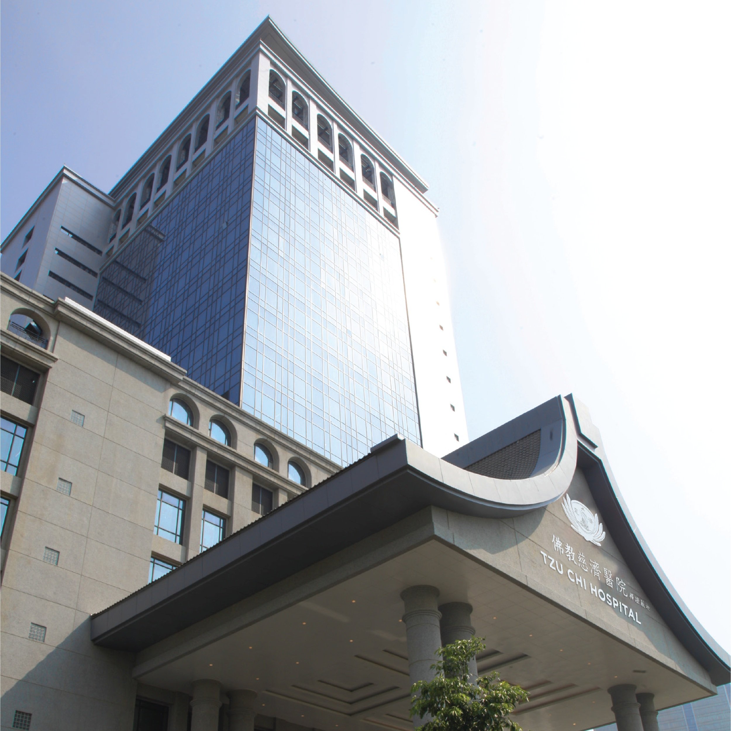 Tzu Chi Hospital