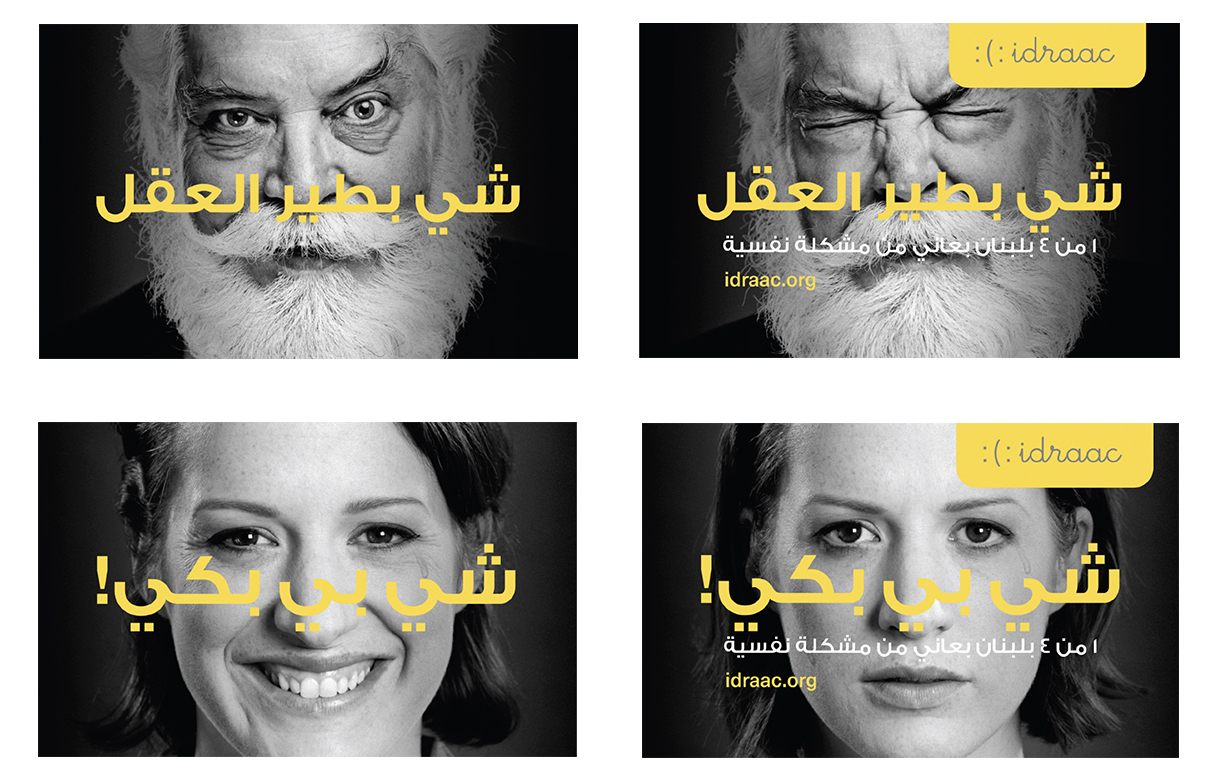  25% of the Lebanese population has or has had a mental disorder at some point in their lives. 