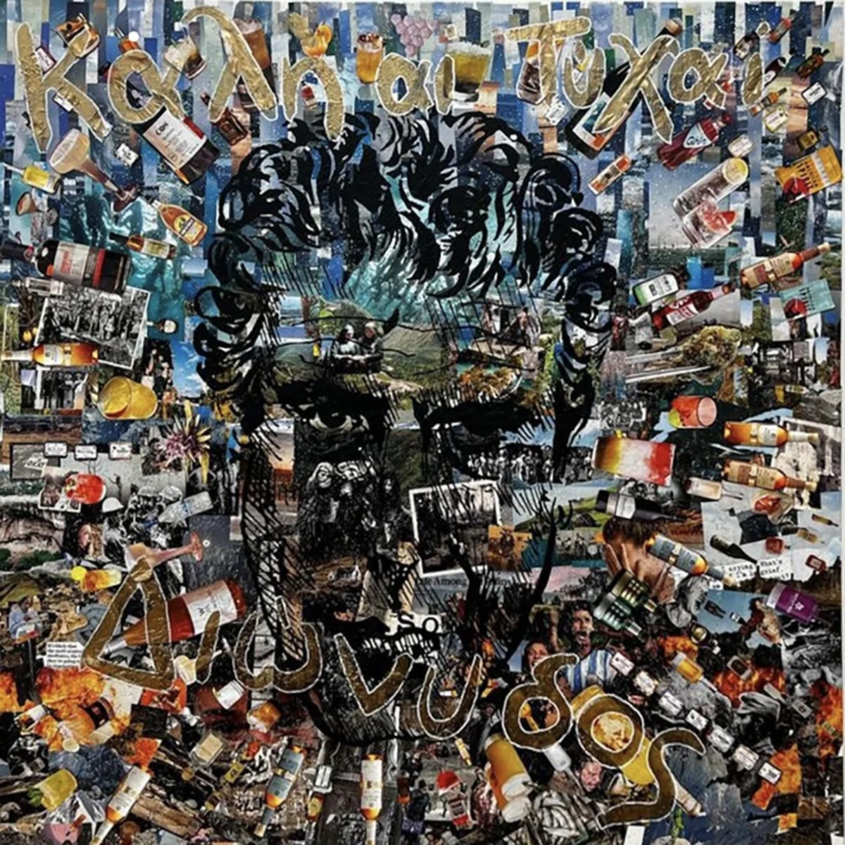 "Bourdain as Dionysus" 48in x 48in, Mixed Media on canvas. Price available upon request.