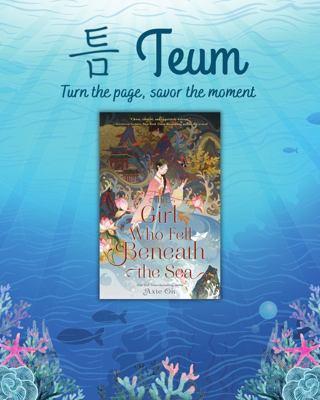 and you'll be contacted once a copy is availableJoin us for 틈 (Teum), our very first Korean-culture related book club! As part of the diverse cultural programs, we will be highlighting books by Korean-American authors or written by Korean authors and
