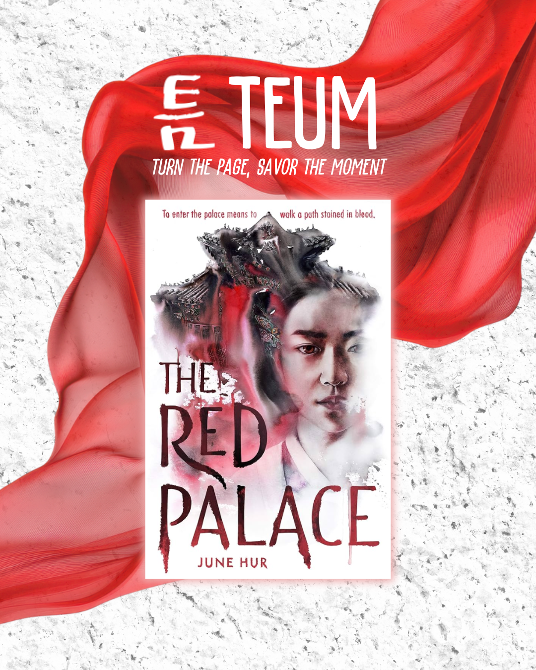Teum (틈): Book Club
