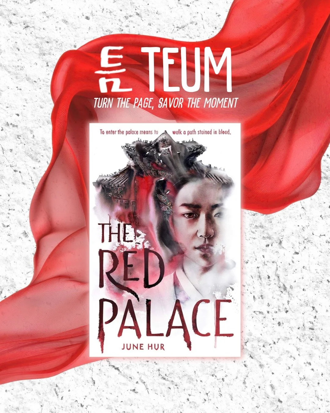 Our next meeting for Korean culture-related book club 틈(Teum) is coming in October at the Downey City Library!
The book we will read is <The red palace> by June Hur.
The Korean word "틈" can mean a "brief period" or "m