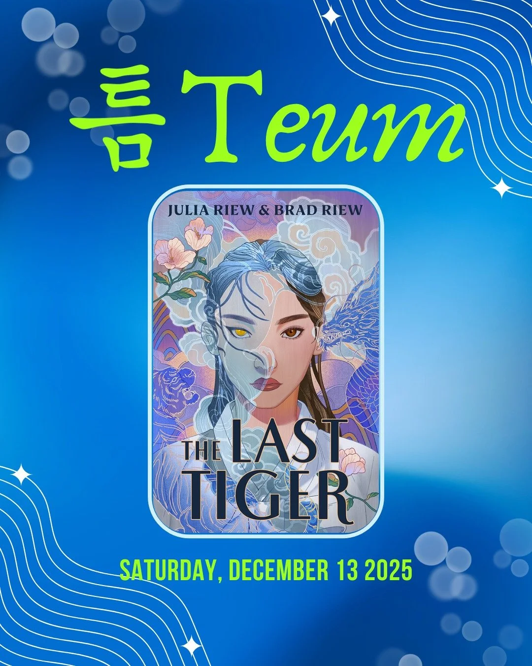 We want to express our gratitude to everyone who joined us for Teum on December 13!💘 We had an amazing time crafting, chatting, and sharing our thoughts and laughter over some delightful Korean snacks and DIY ballpoint pens. 😋
Mark your calendars f