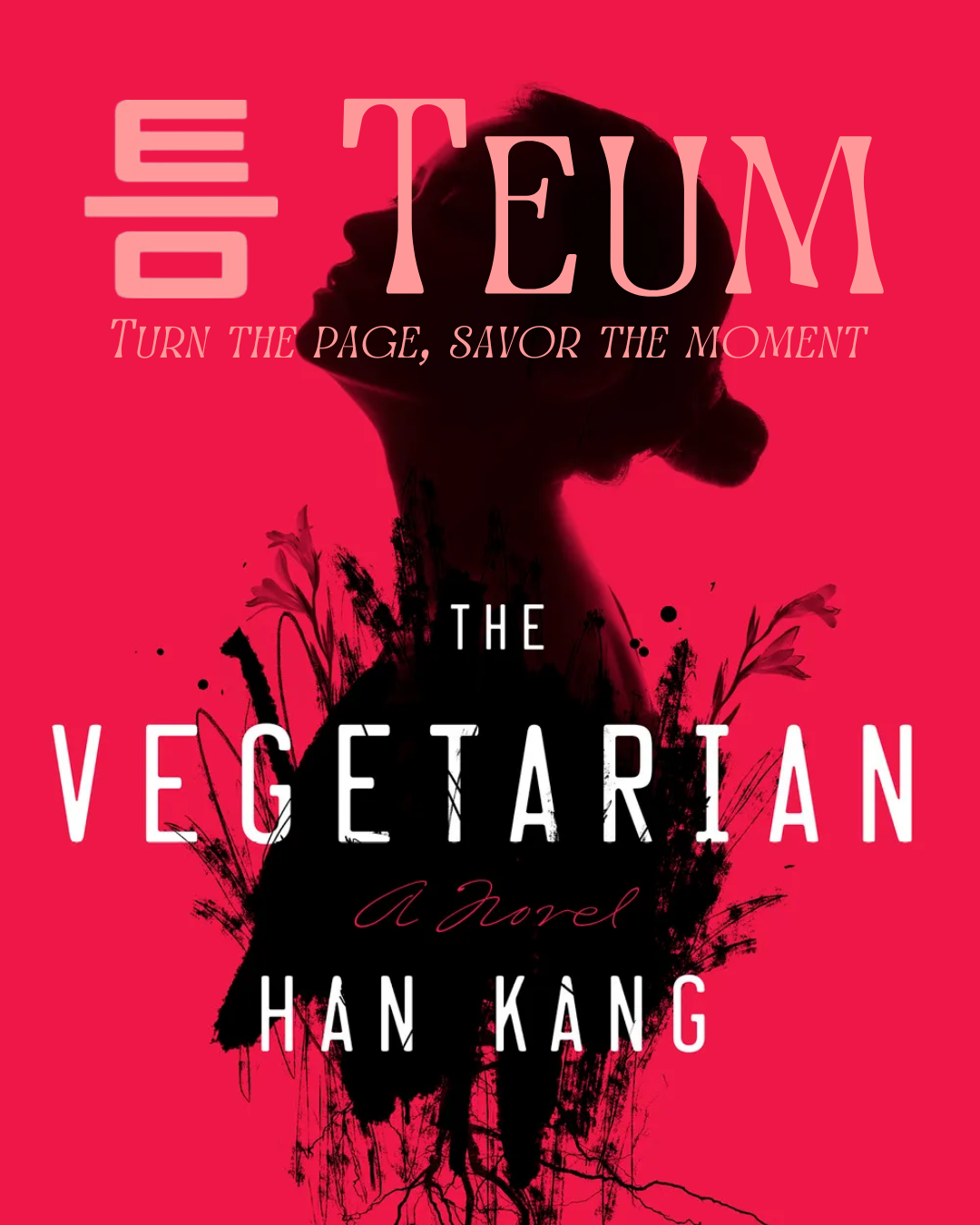 Teum (틈): Book Club