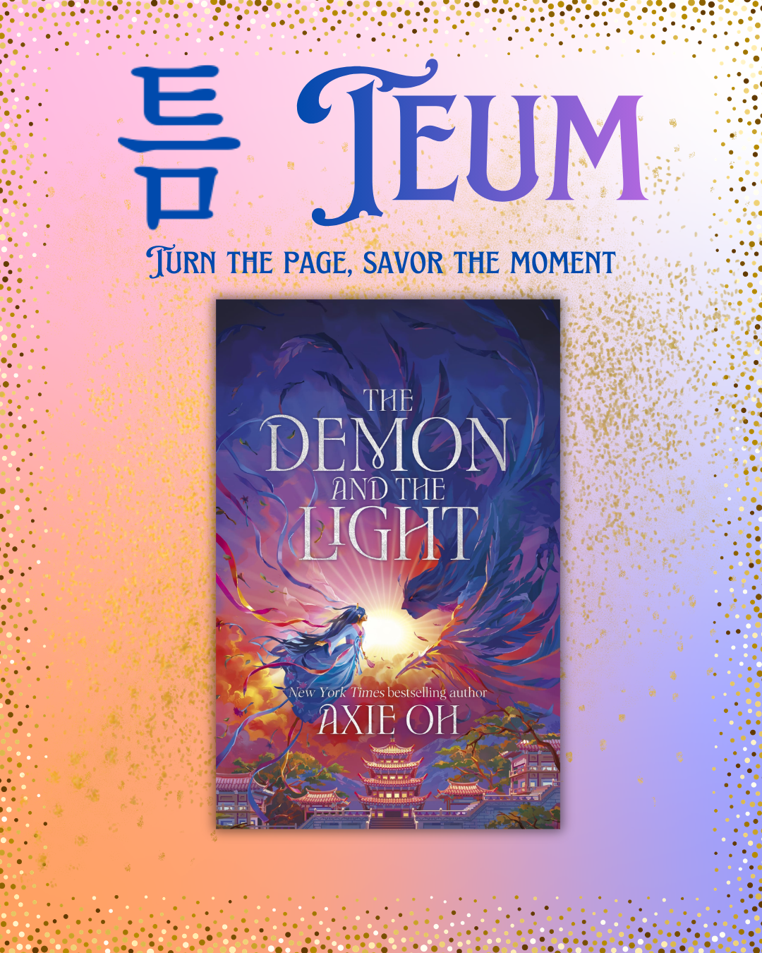 Teum (틈): Book Club