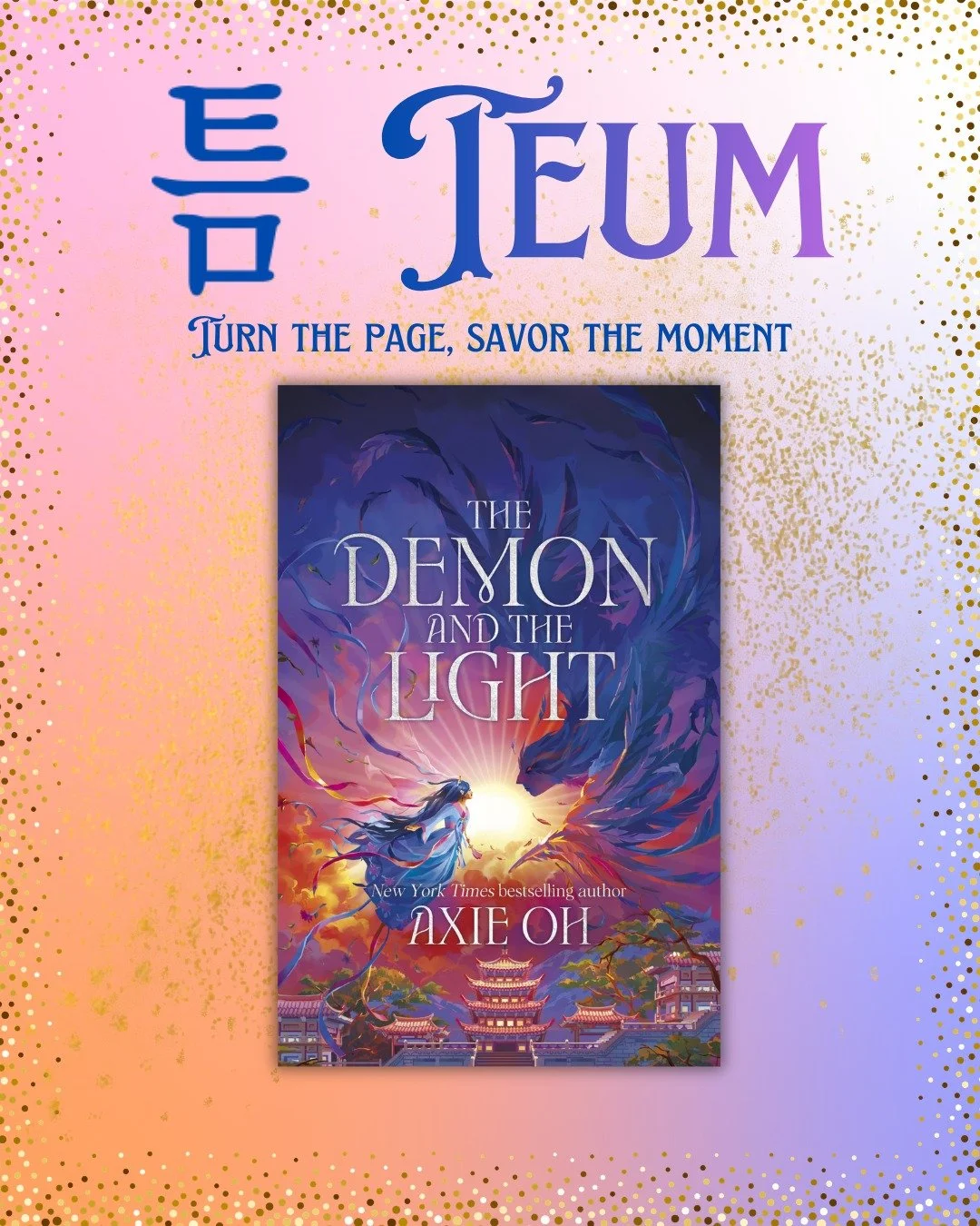 For Our next Korean culture-related book club 틈(Teum) in April, we are going to read <The demon and the light> by Axie Oh, a sequel to her previous book <THe floating world>.

The Korean word "틈" can mean a "brief period&qu