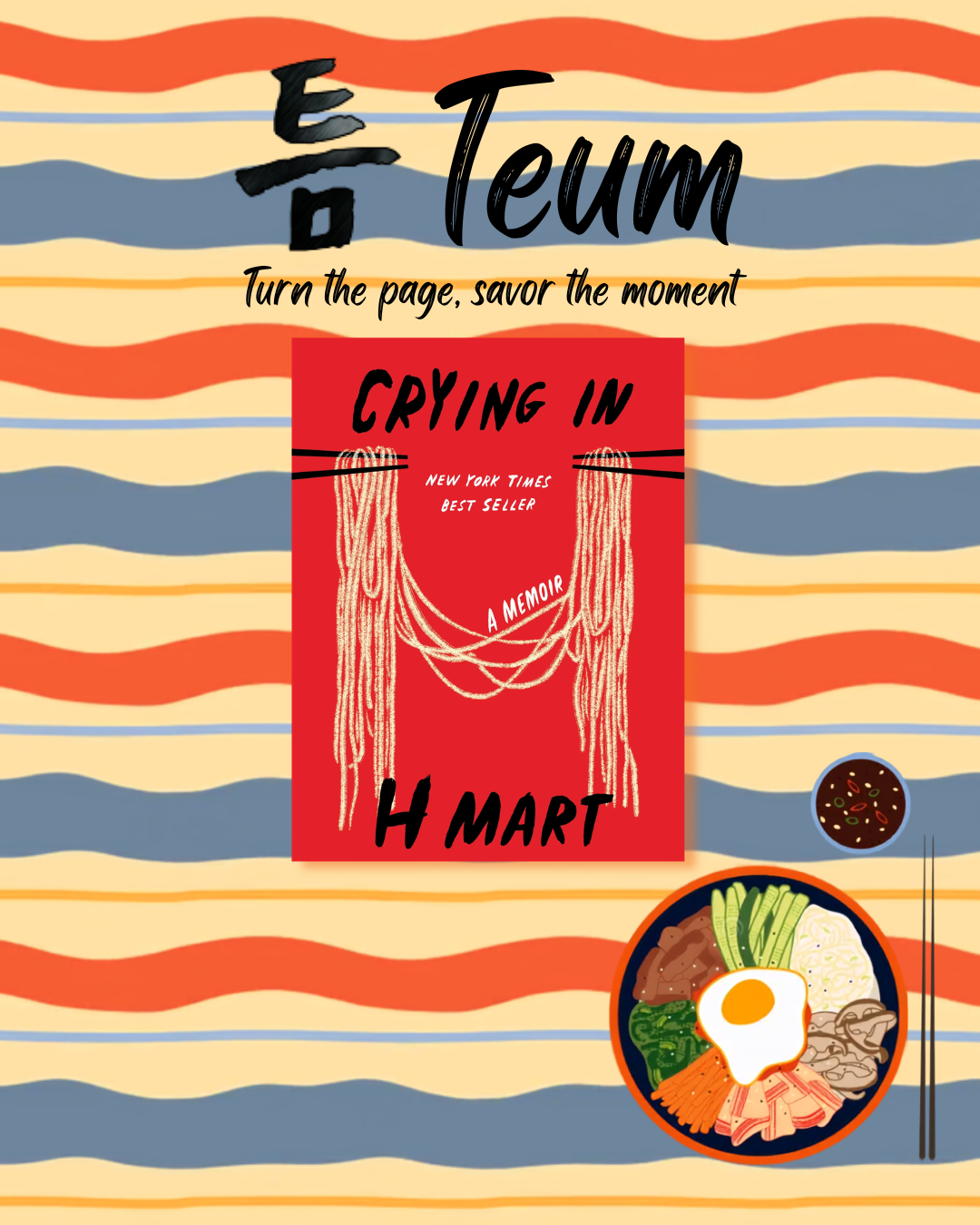 Teum (틈): Book Club