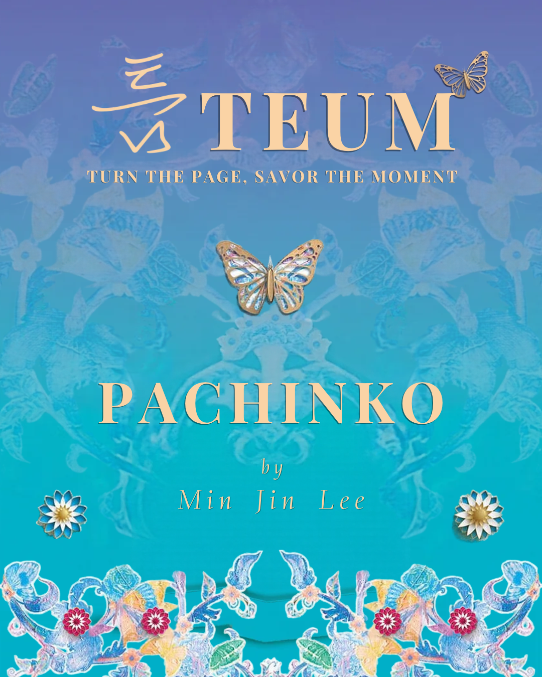 Teum (틈): Book Club