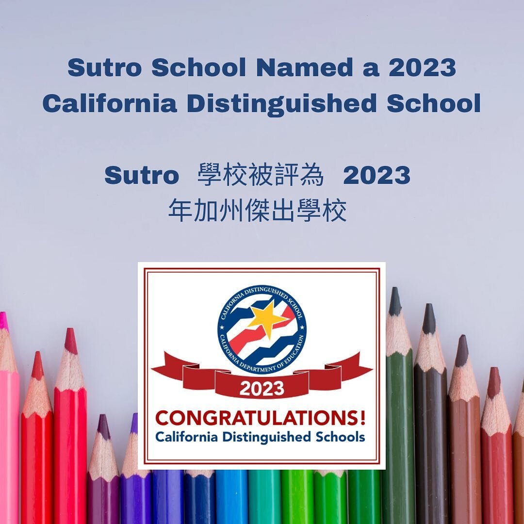 Sutro School Named a 2023 California Distinguished School 
Sutro 學校被評為 2023 年加州傑出學校