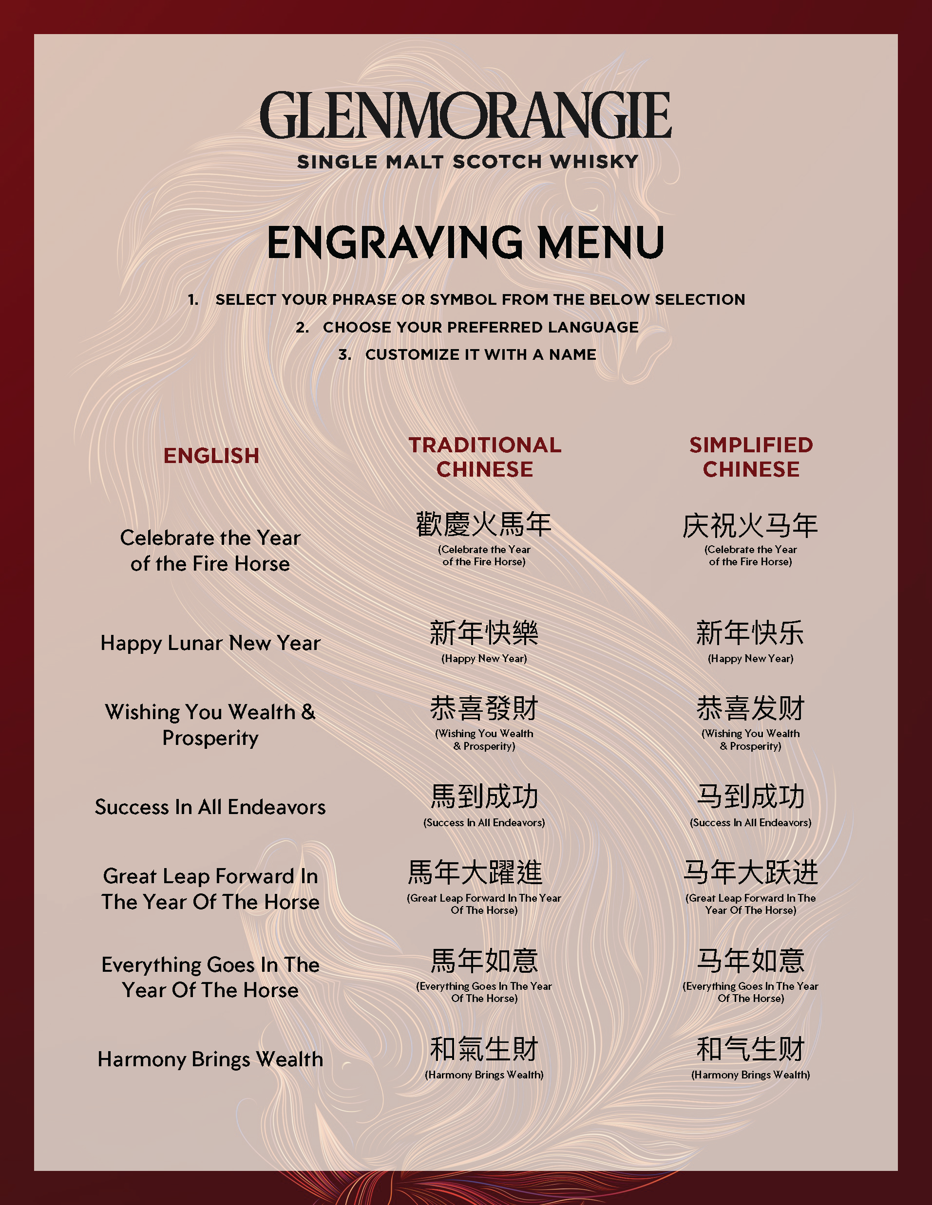 ANGI10702 - 2026 LNY Engraving Sell Sheet_R1_Page_1.png