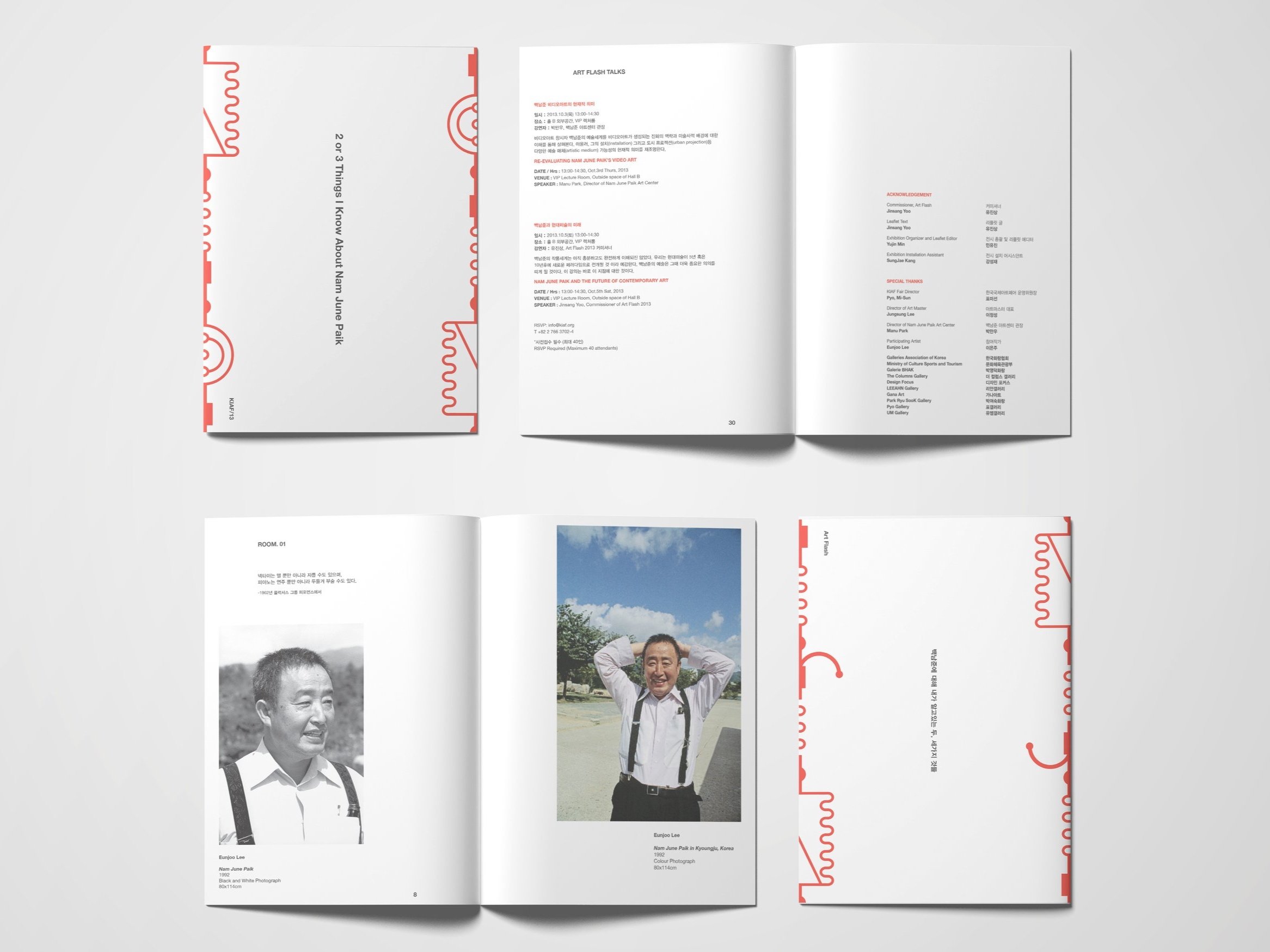 ART-FLASH-MOCKUP.jpg