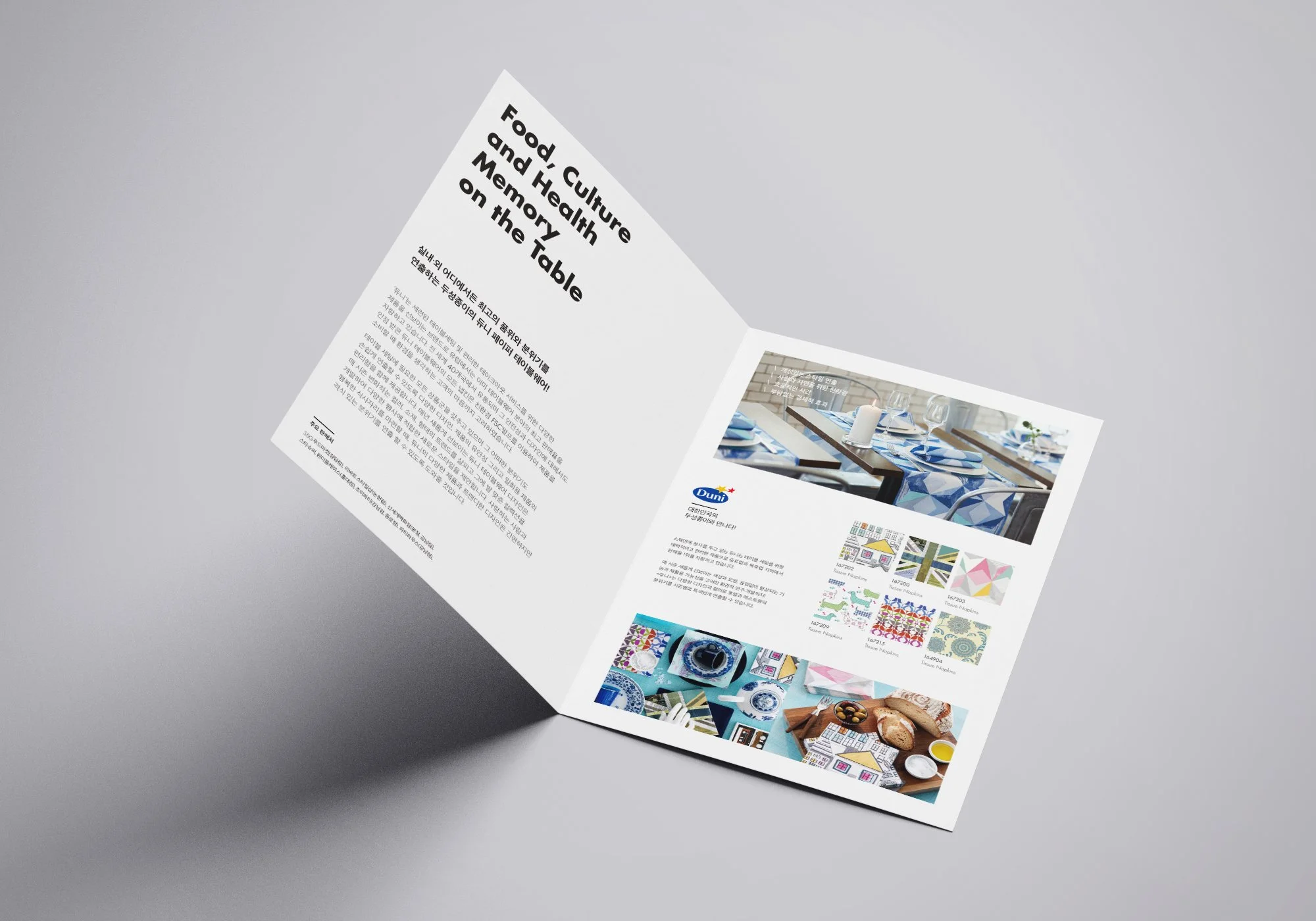 duni-Mockup_2.jpg