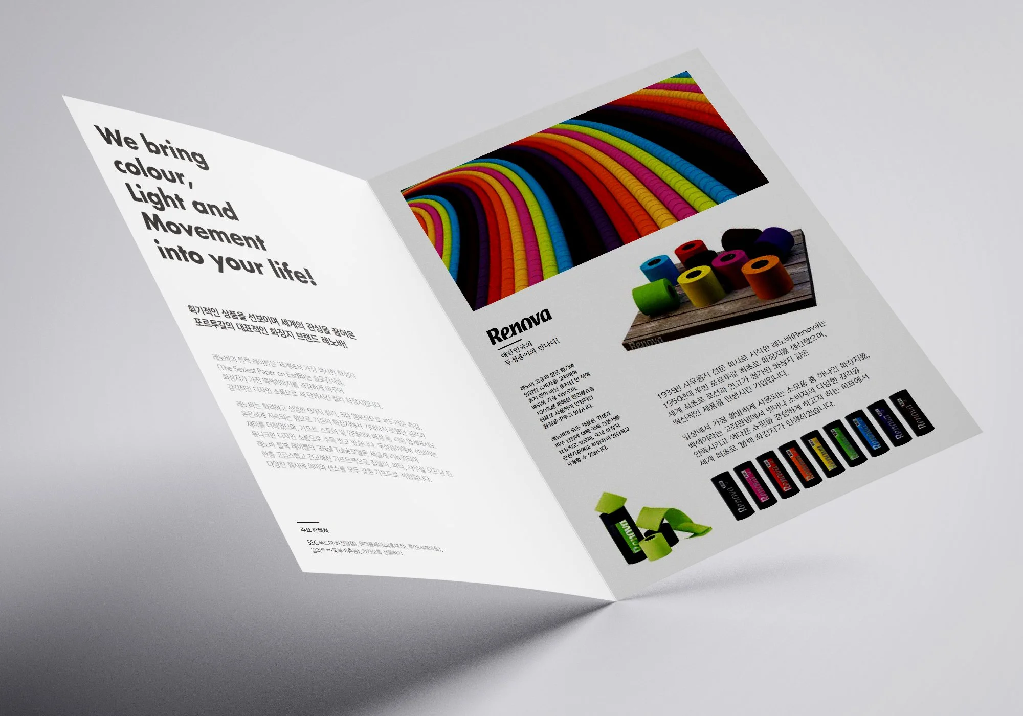 renova-Mockup_3.jpg
