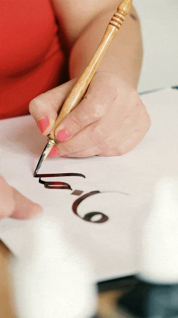 Looka Calligraphy, Reels - 2024