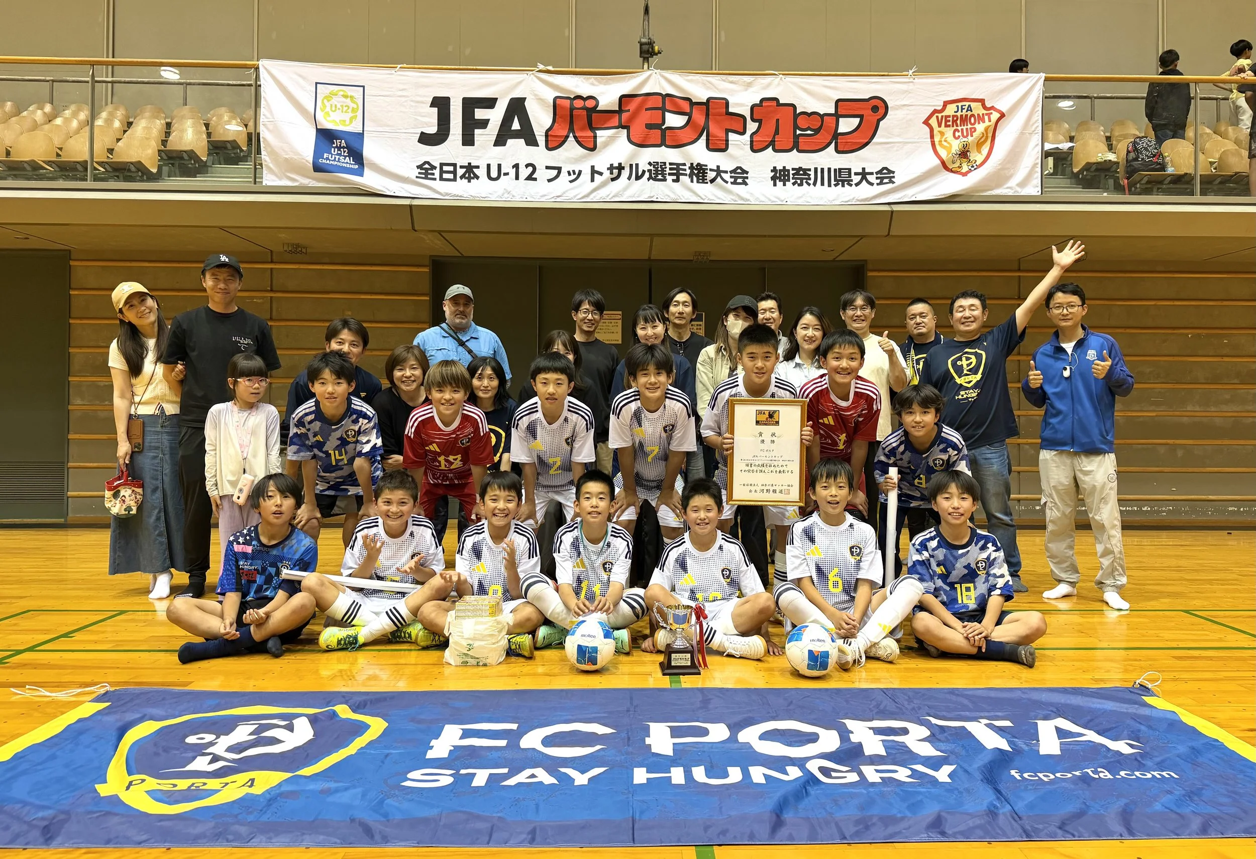 【 バーモントカップ全日本U-12フットサル選手権 神奈川県大会 優勝🏆／連覇達成‼️ 】