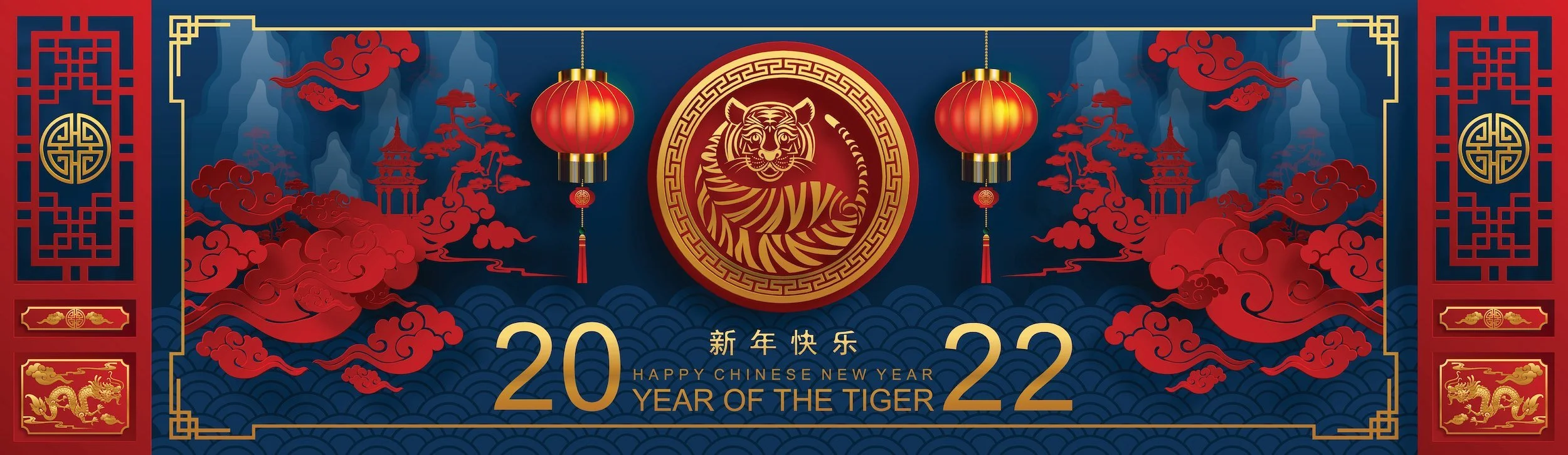 The Year Of The Tiger