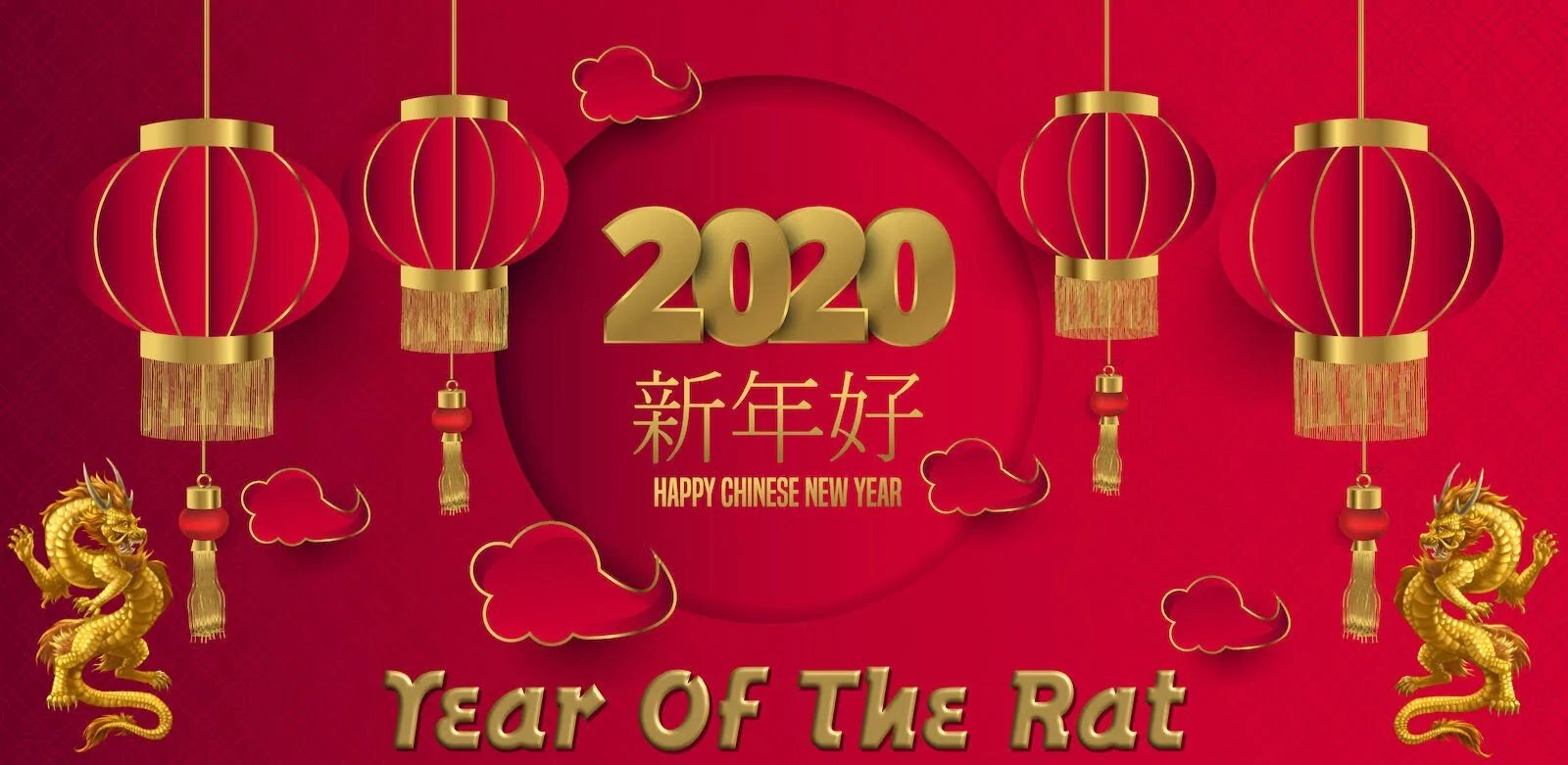 新年快乐  Xīnnián kuàilè