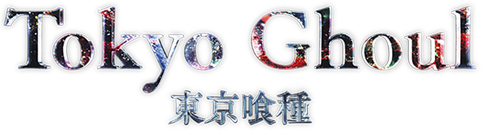 Tokyo Ghoul Logo.png