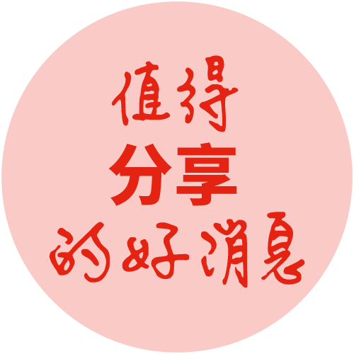 Chinese