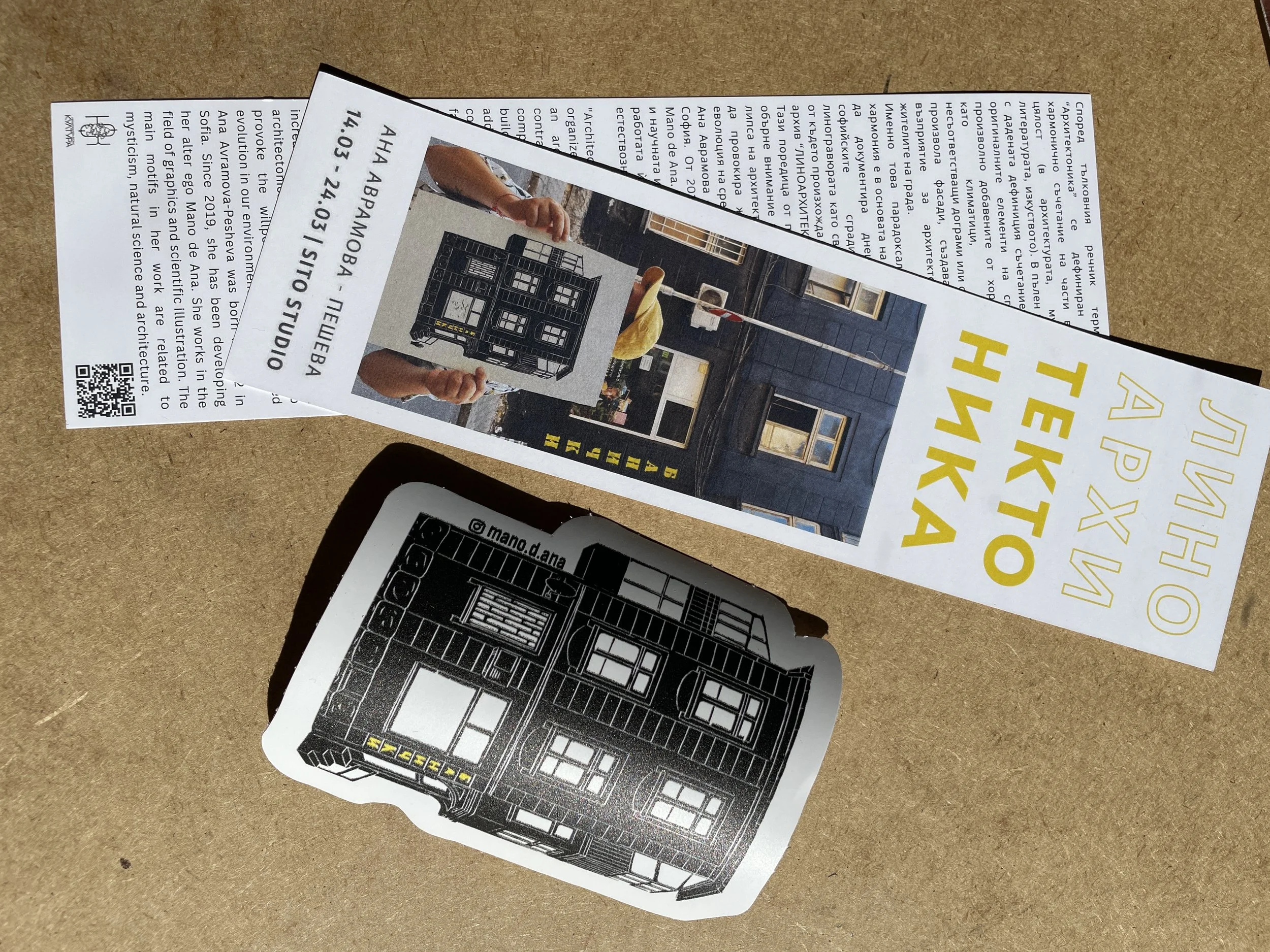 Info material and sticker of one of the emblematic buildings "Banichka"