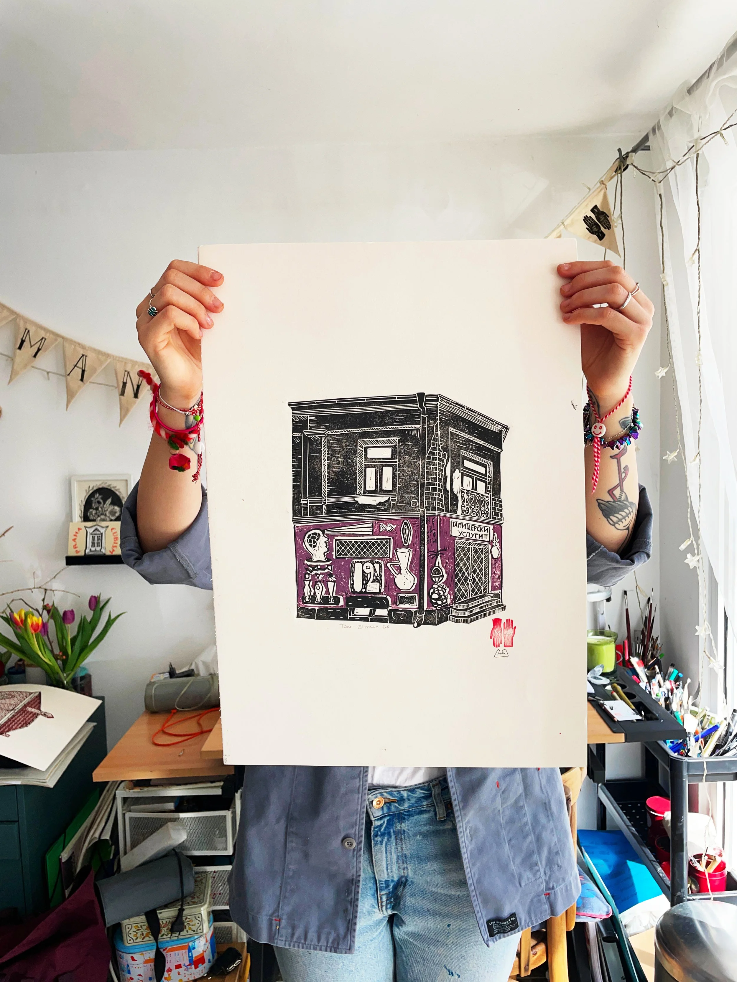 The Old Facade of Sito Studio, made by Bilos and Glow