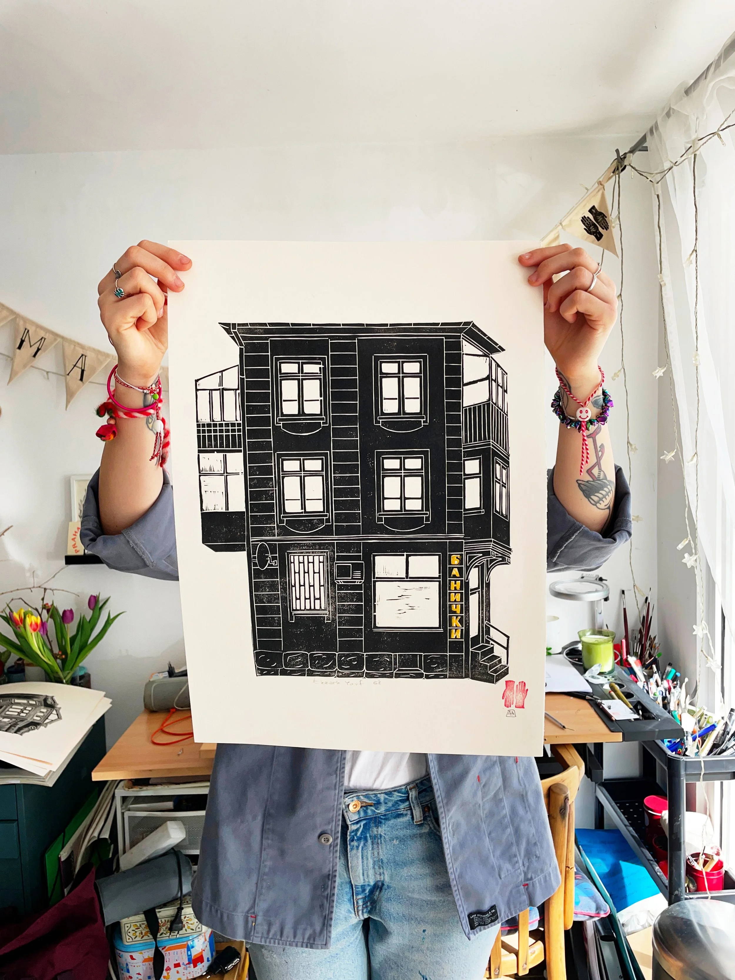 Banichka! on Iskar Str. 