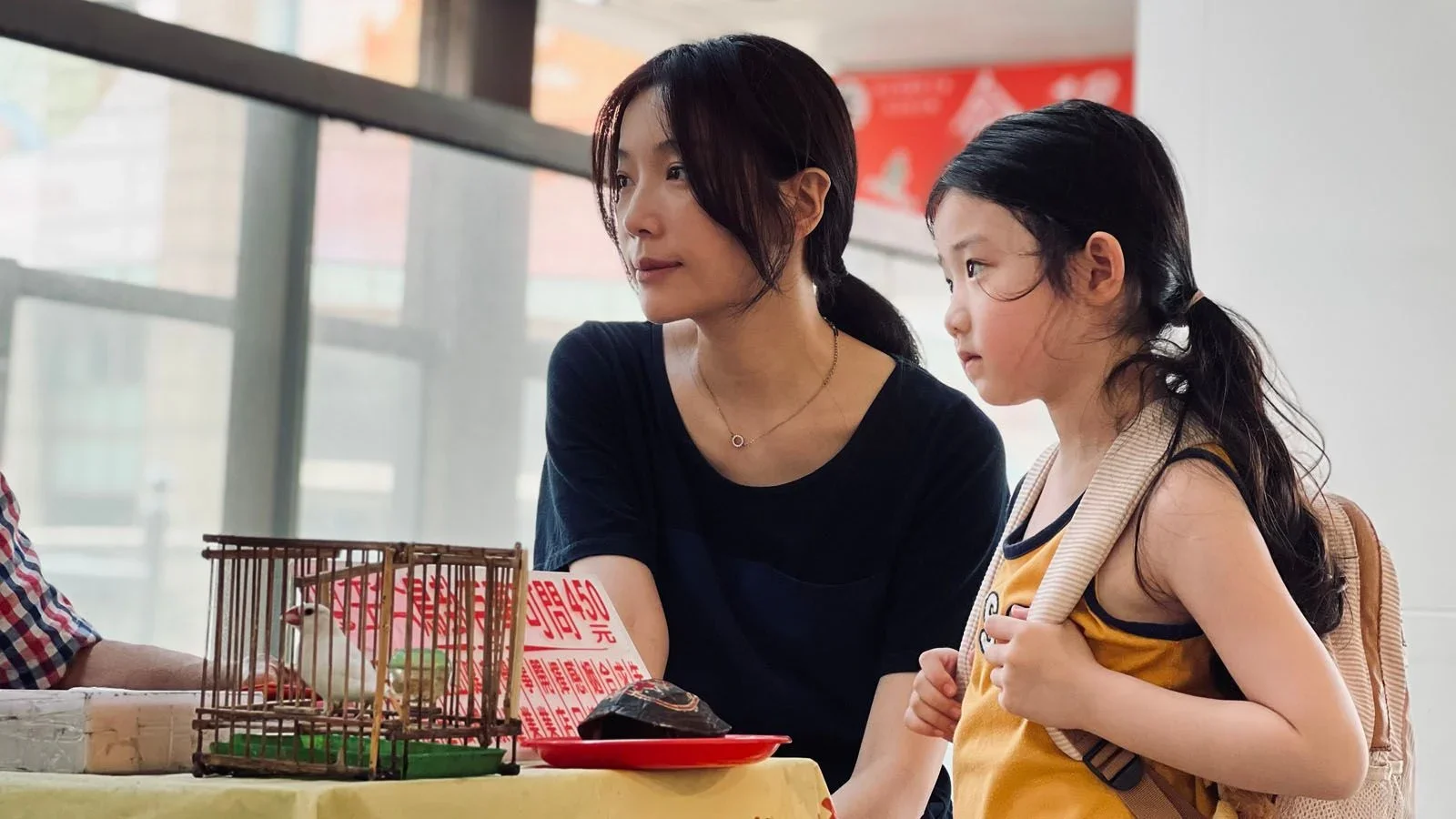 LEFT-HANDED GIRL - Shih-Ching Tsou
