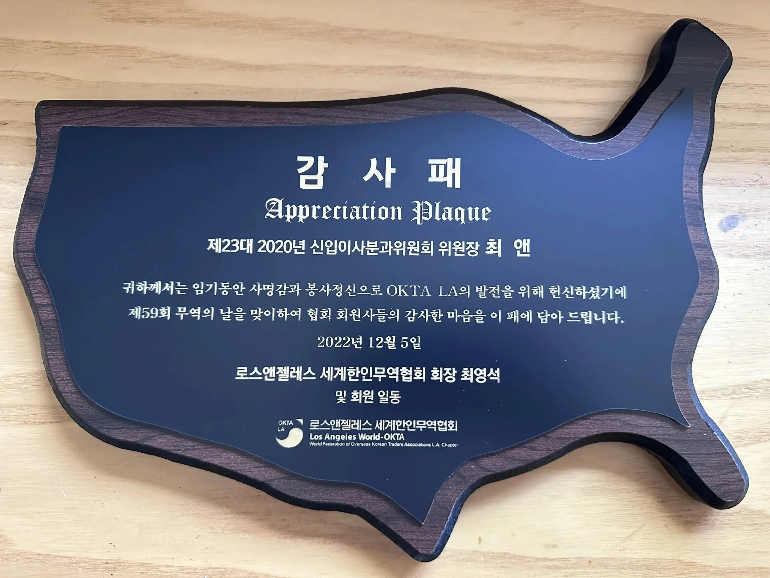 Los Angeles World - OKTA | Appreciation Plaque