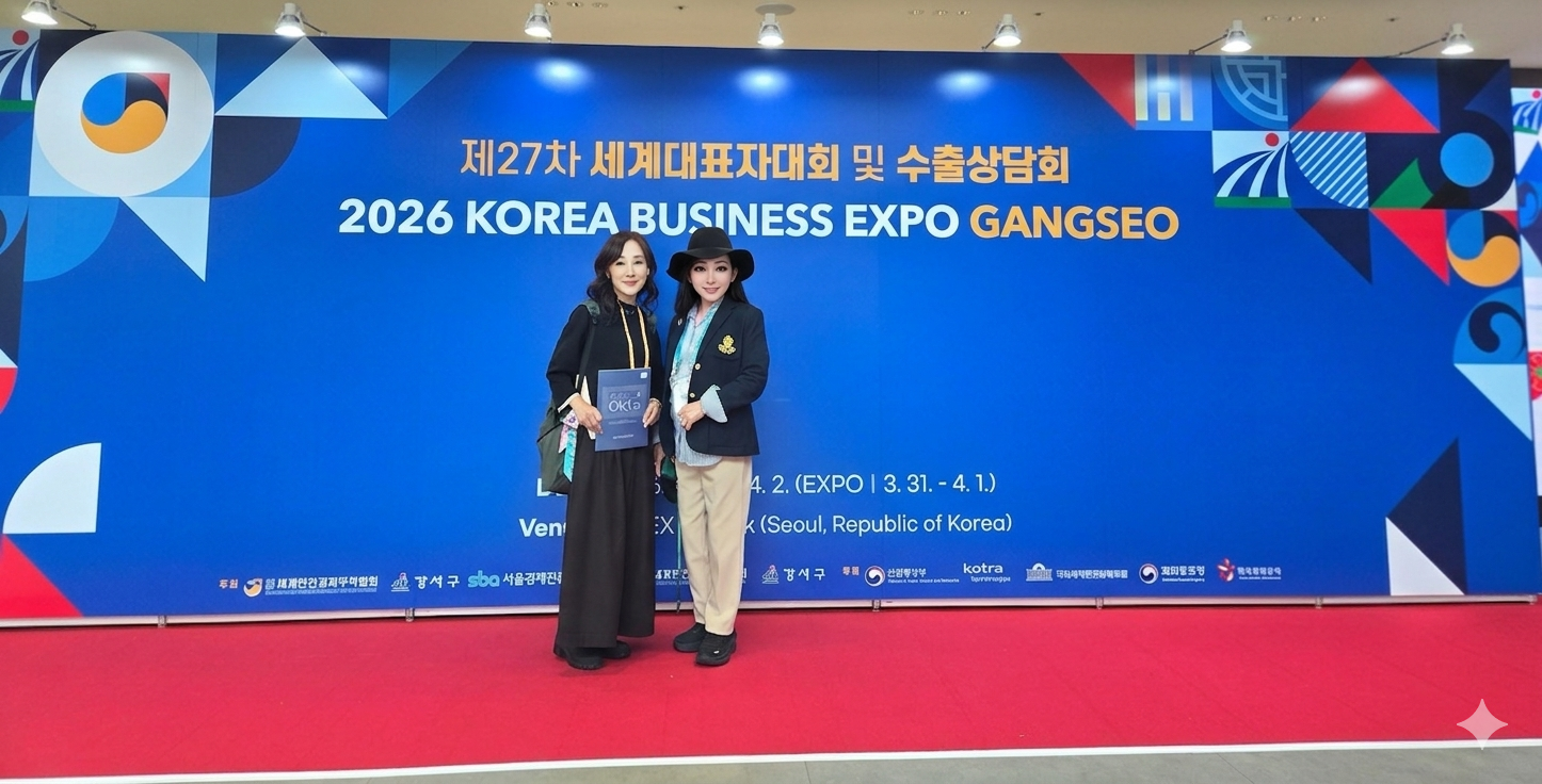 제27차 세계대표자대회 및 수출상담회
2026 KOREA BUSINESS EXPO GANGSEO
