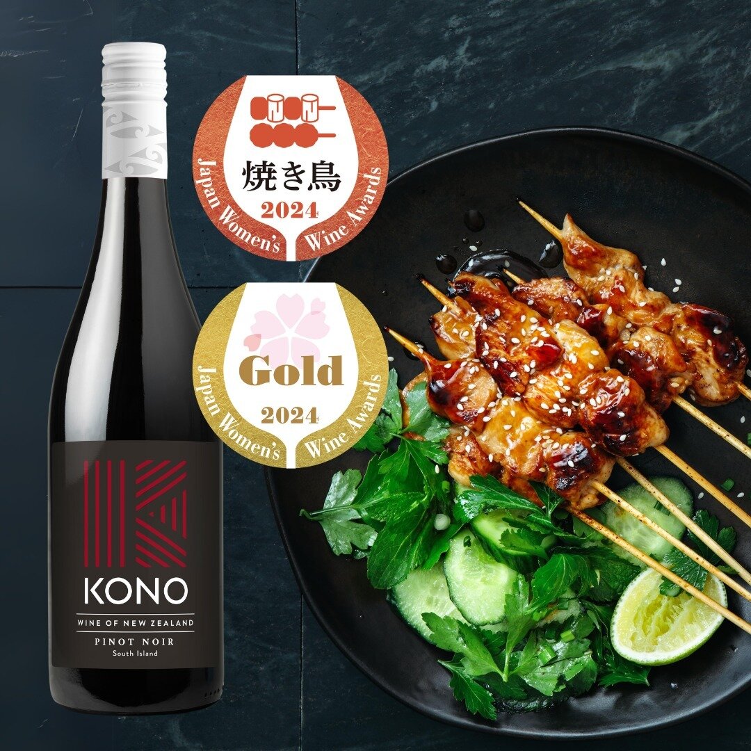 Need some dinner inspiration tonight? Kono Pinot Noir and Yakitori for the win!

Not only did our Kono Pinot Noir 2022 win a GOLD medal at the Sakura Japan Women's Wine Awards 🏅, but it also won the best pairing for Japanese Cuisine, Yakitori!

What