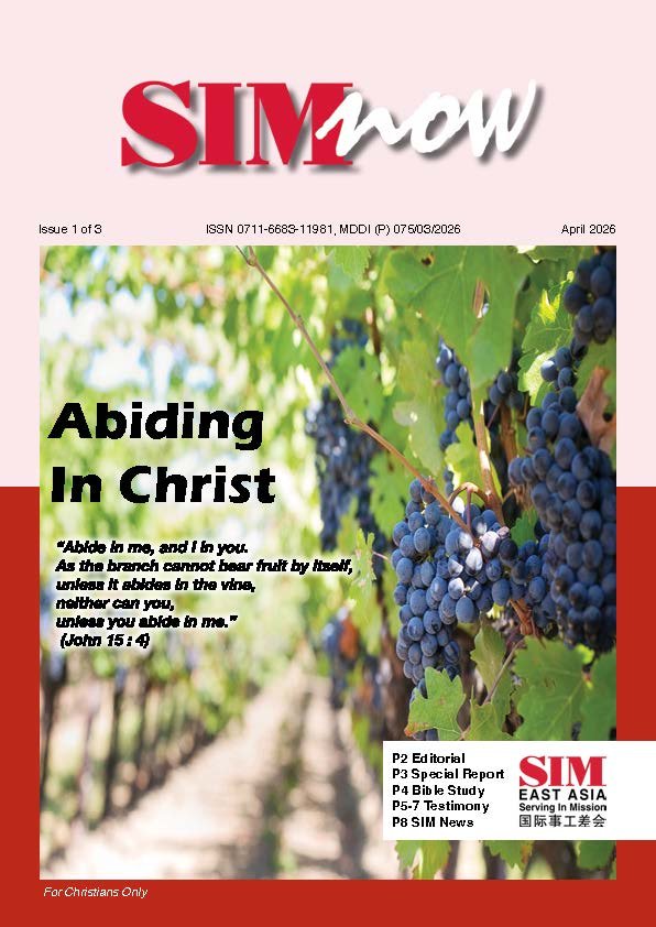 SN_01_2026_cover.jpg