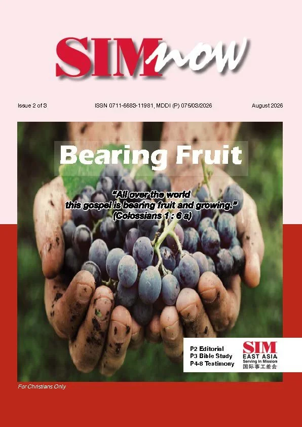 SN_02_2026_cover.jpg