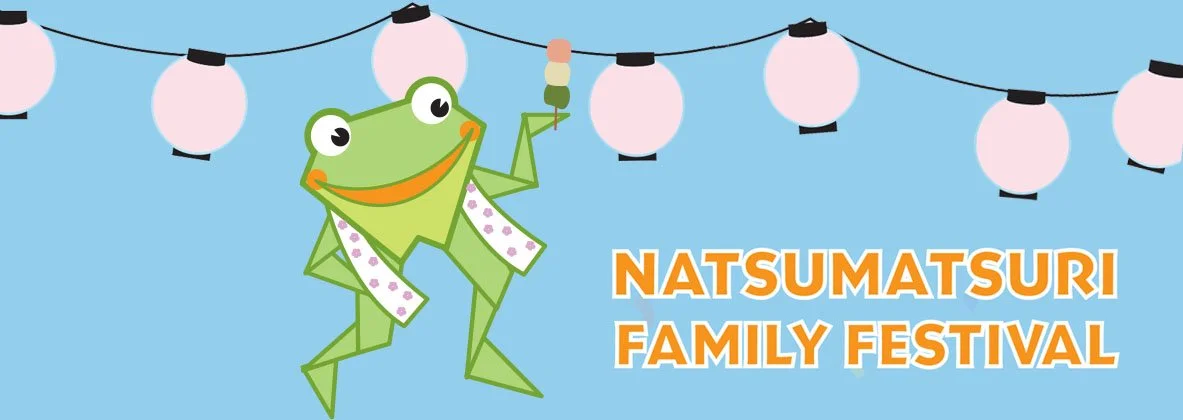 event-2019-natsumatsuri-family-festival-header.jpg