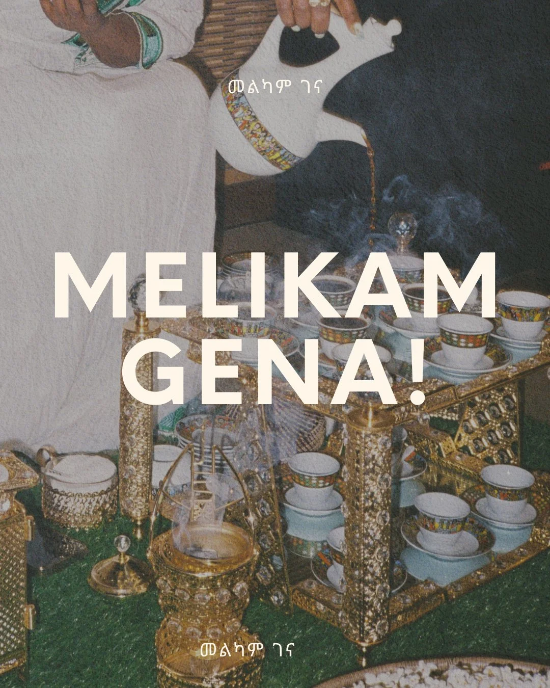 It&rsquo;s Christmas in Ethiopia! Known as Ganna, we celebrate Christmas on January 7th and it&rsquo;s one of our oldest traditions 🎄⁠
⁠
We wish you a melikam ganna 🇪🇹⁠
⁠
⁠
⁠
⁠
#ganna #ethiopianrestaurant #ethiopianchristmas