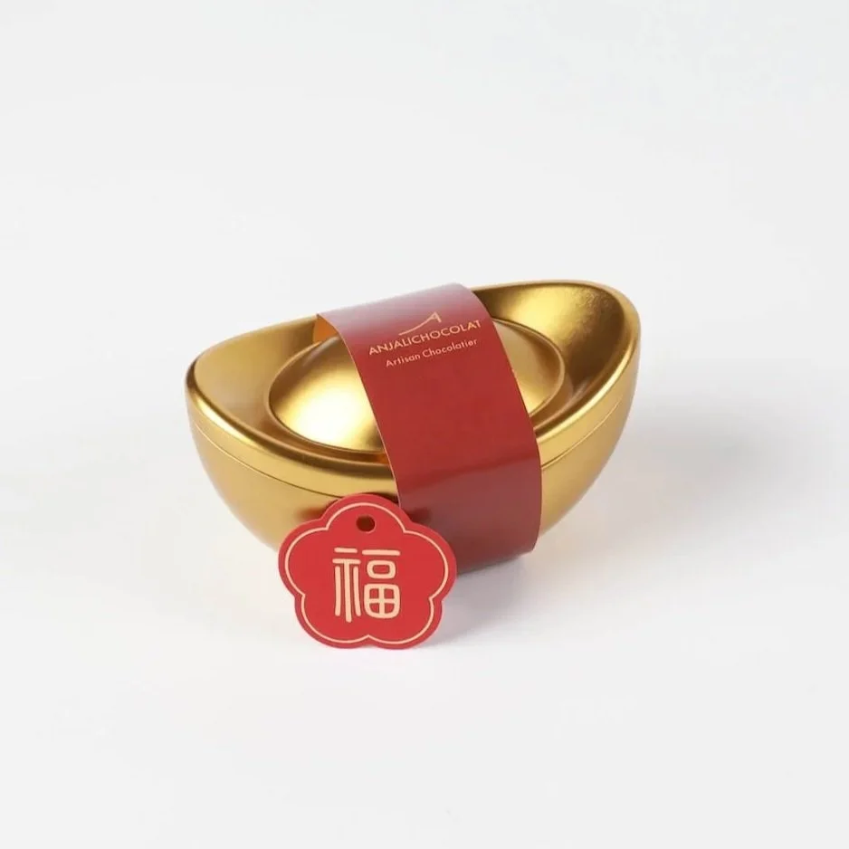 Lunar+New+Year+Golden+Ingot+Almond+Drage%CC%81es+Tin+2.jpg