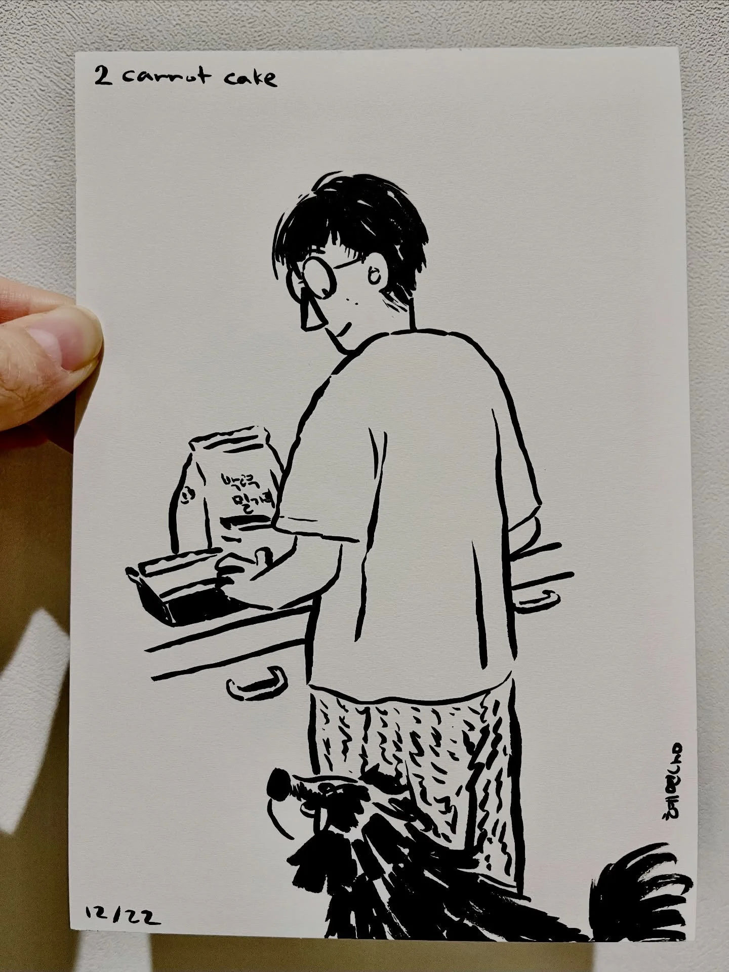 포크 들고 기달리는 사람 하나
발치에 딱 붙어 기다리는 개 하나
결국 당근케키는 못먹었지만 계속 도전도전

#베이킹기록 #familyjournal #inkdrawing