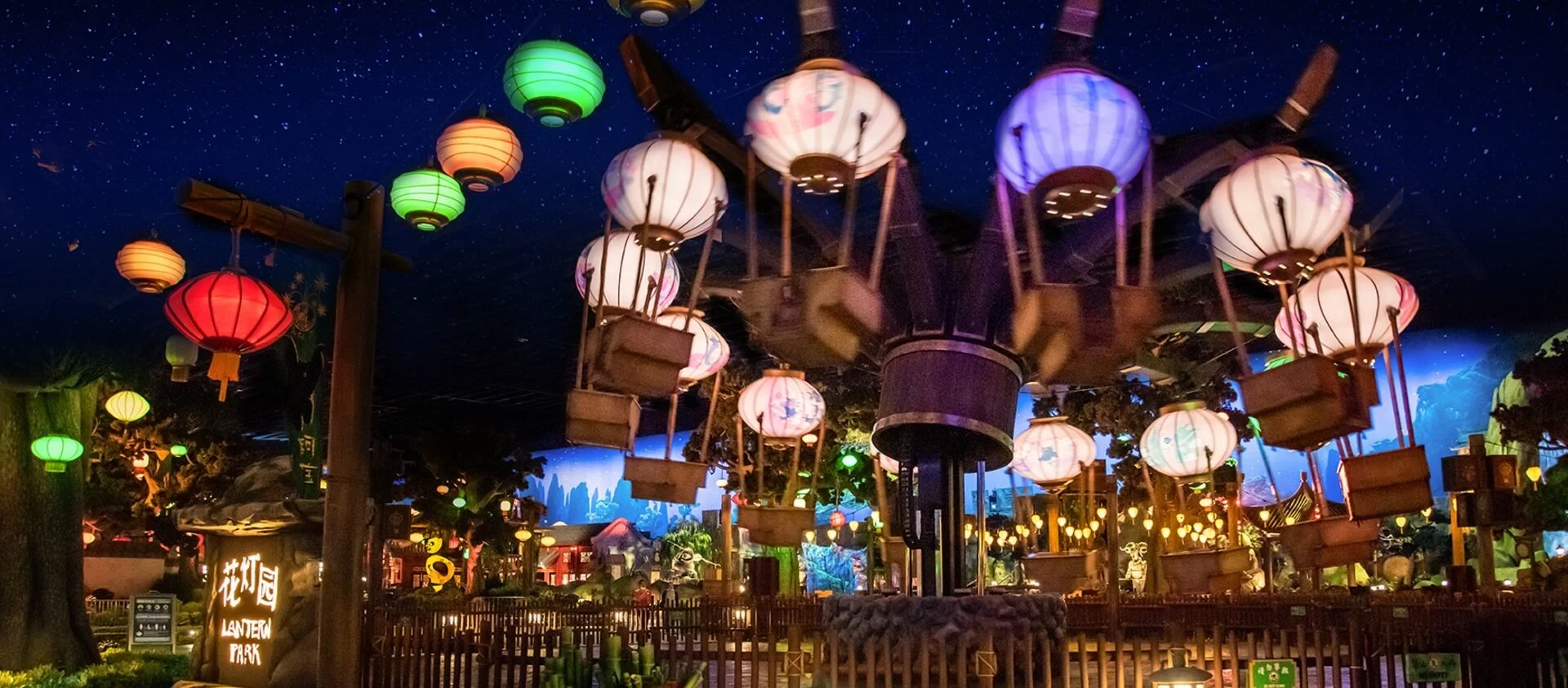 Lanterns of Legendary Legends 3.jpg
