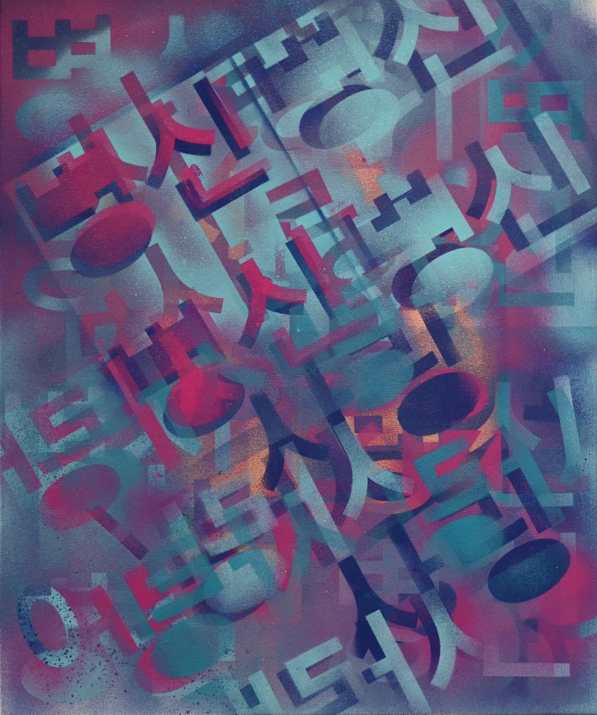 I Love You. I Know.JPG