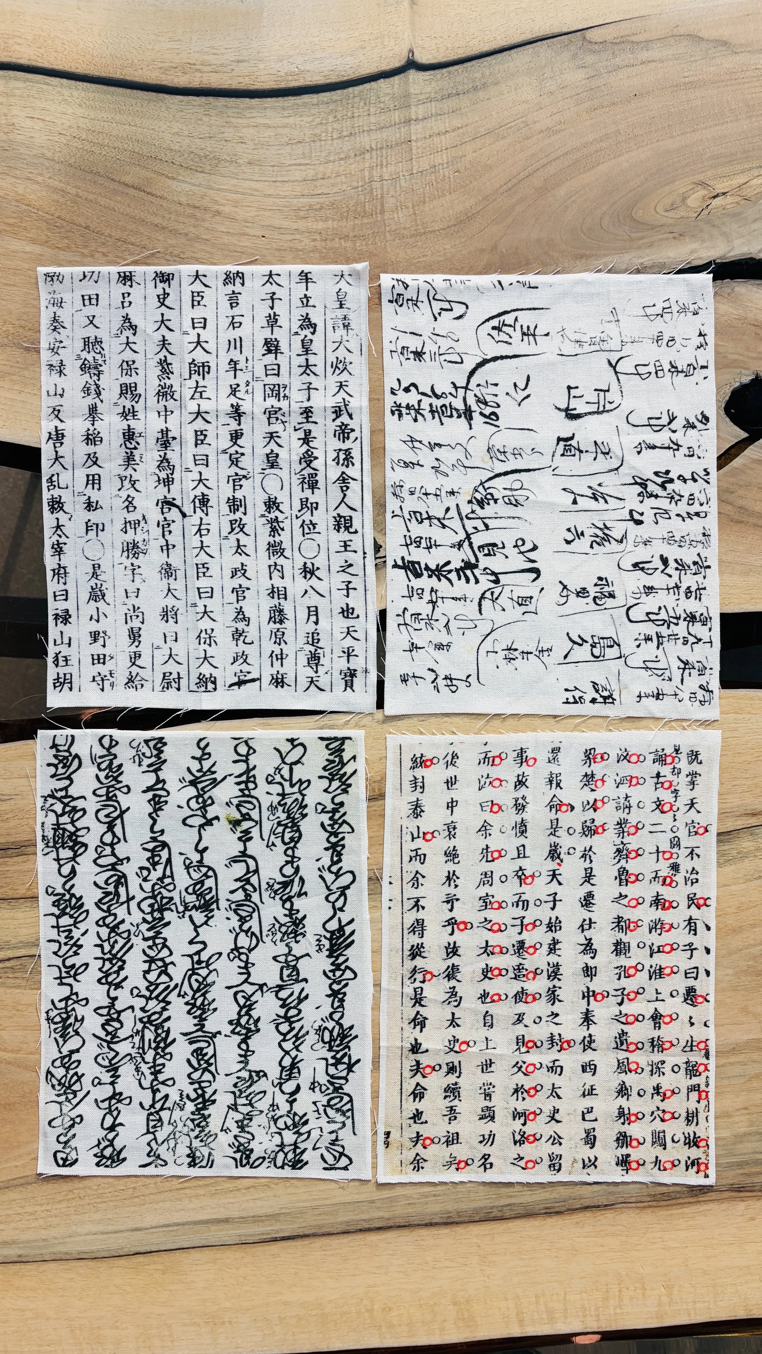 Asian "Stainables" Fabric Bundle