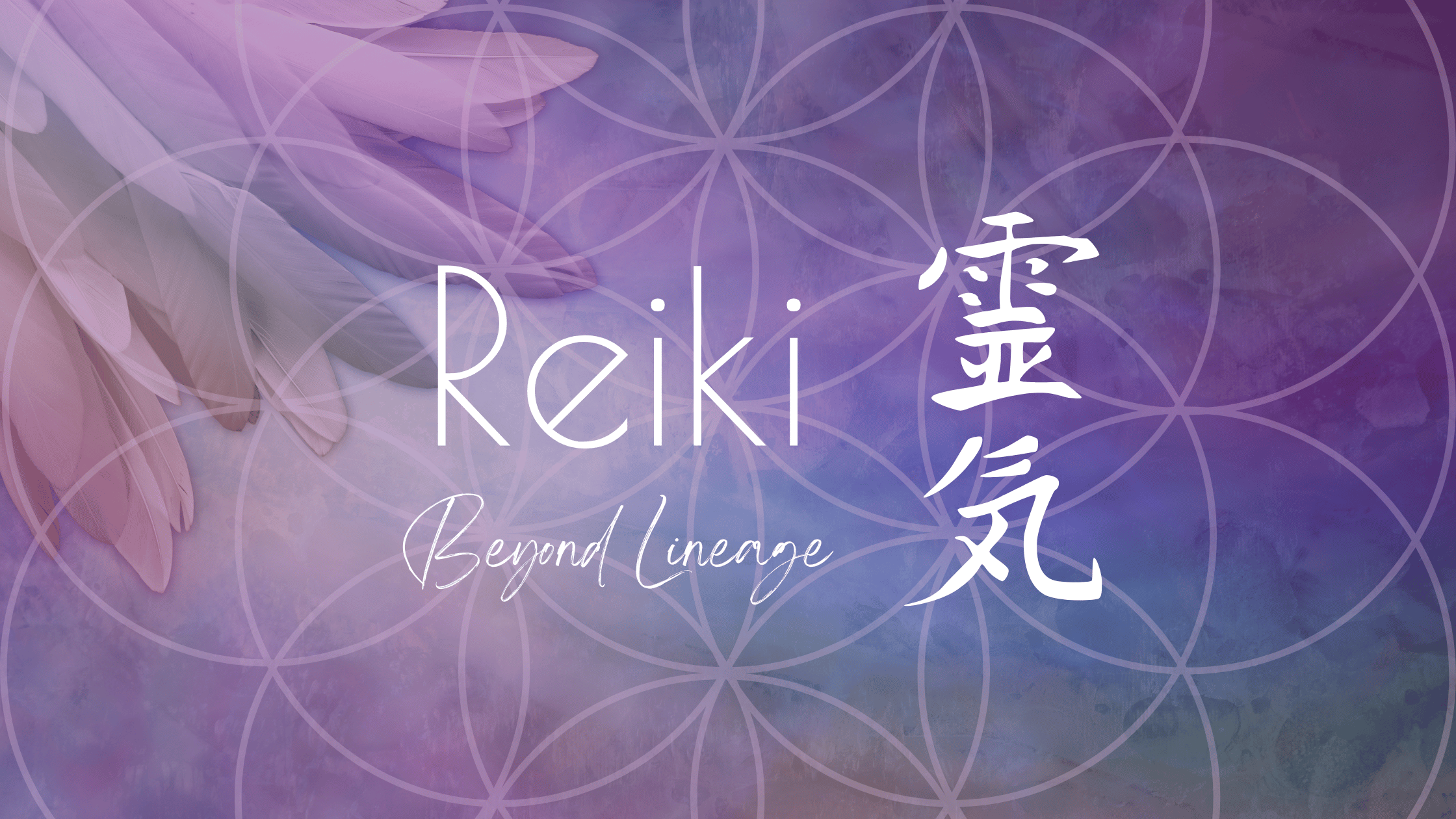 Reiki, Beyond Lineage: Returning to the Living Current