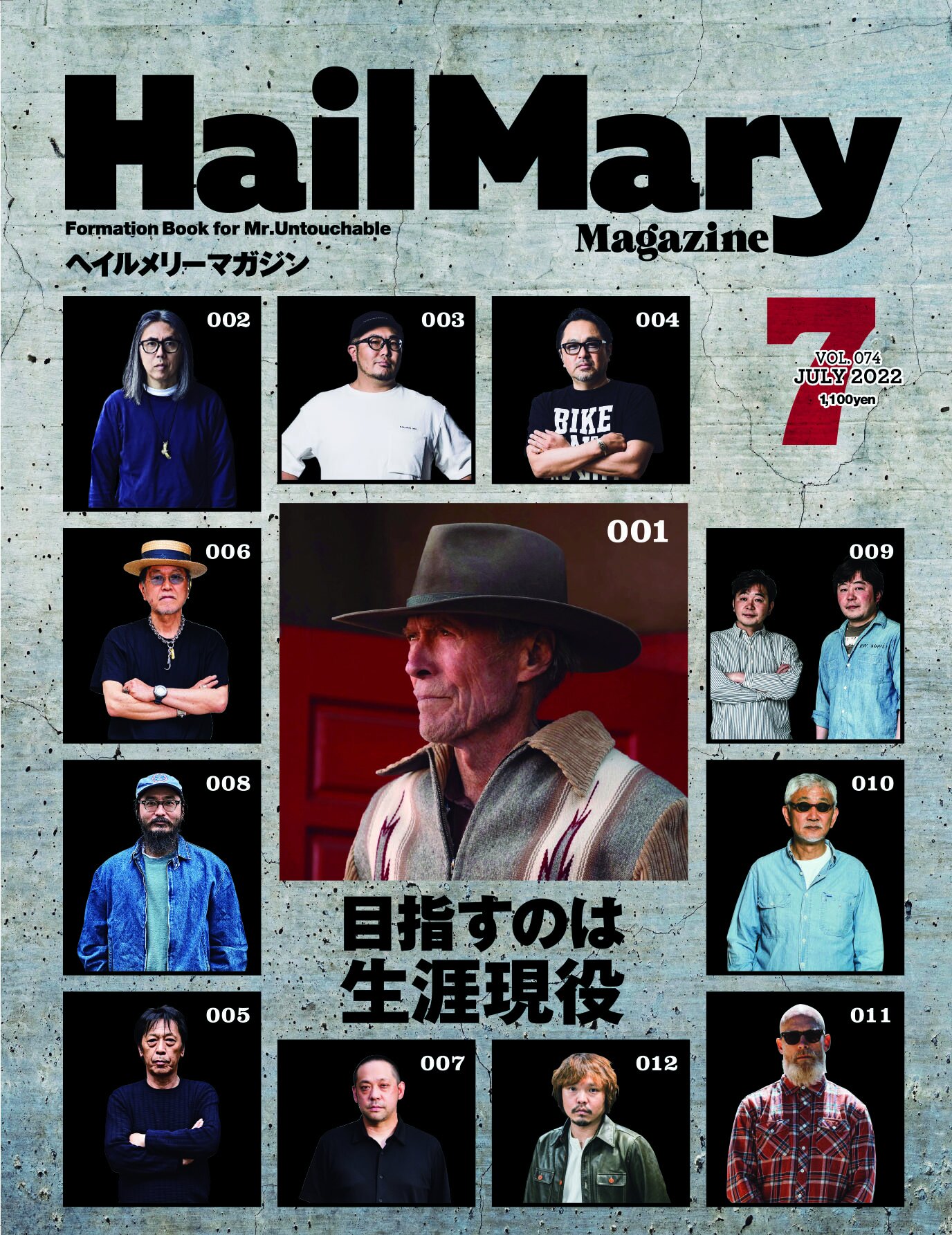 Mail Mary cover.jpg
