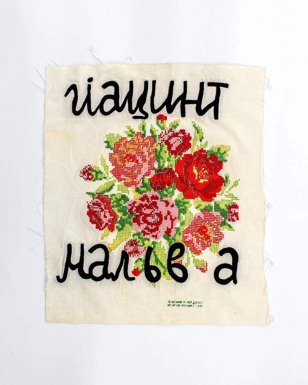 птахи і квіти_5.jpg