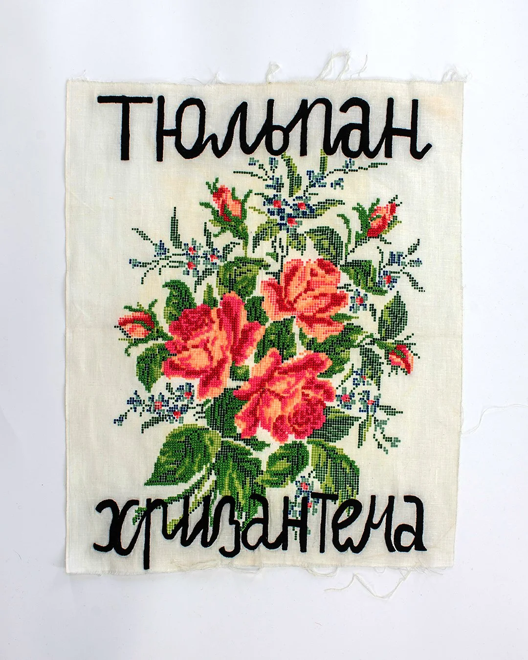 птахи і квіти_4.jpg