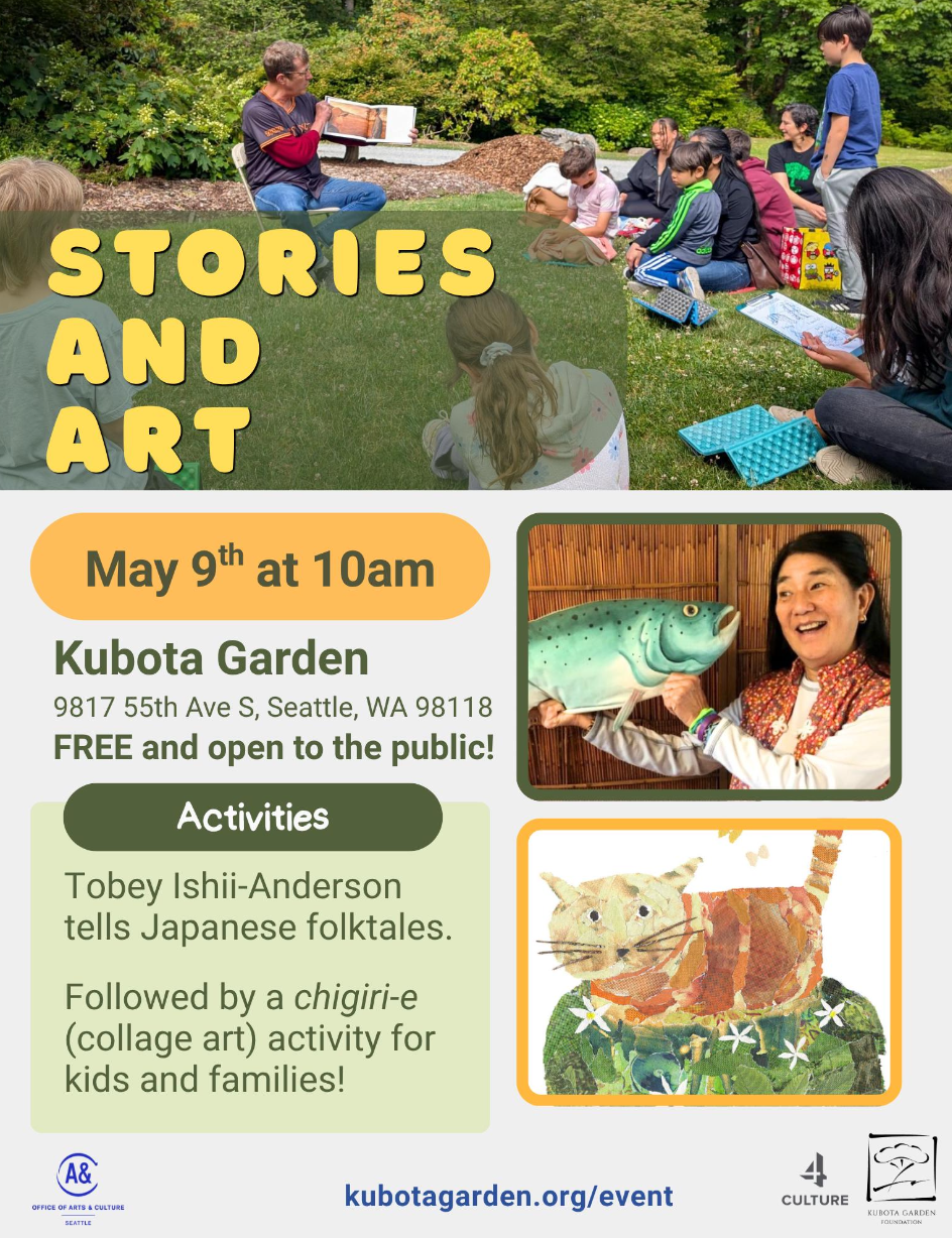 Stories and Art: Kubota Garden