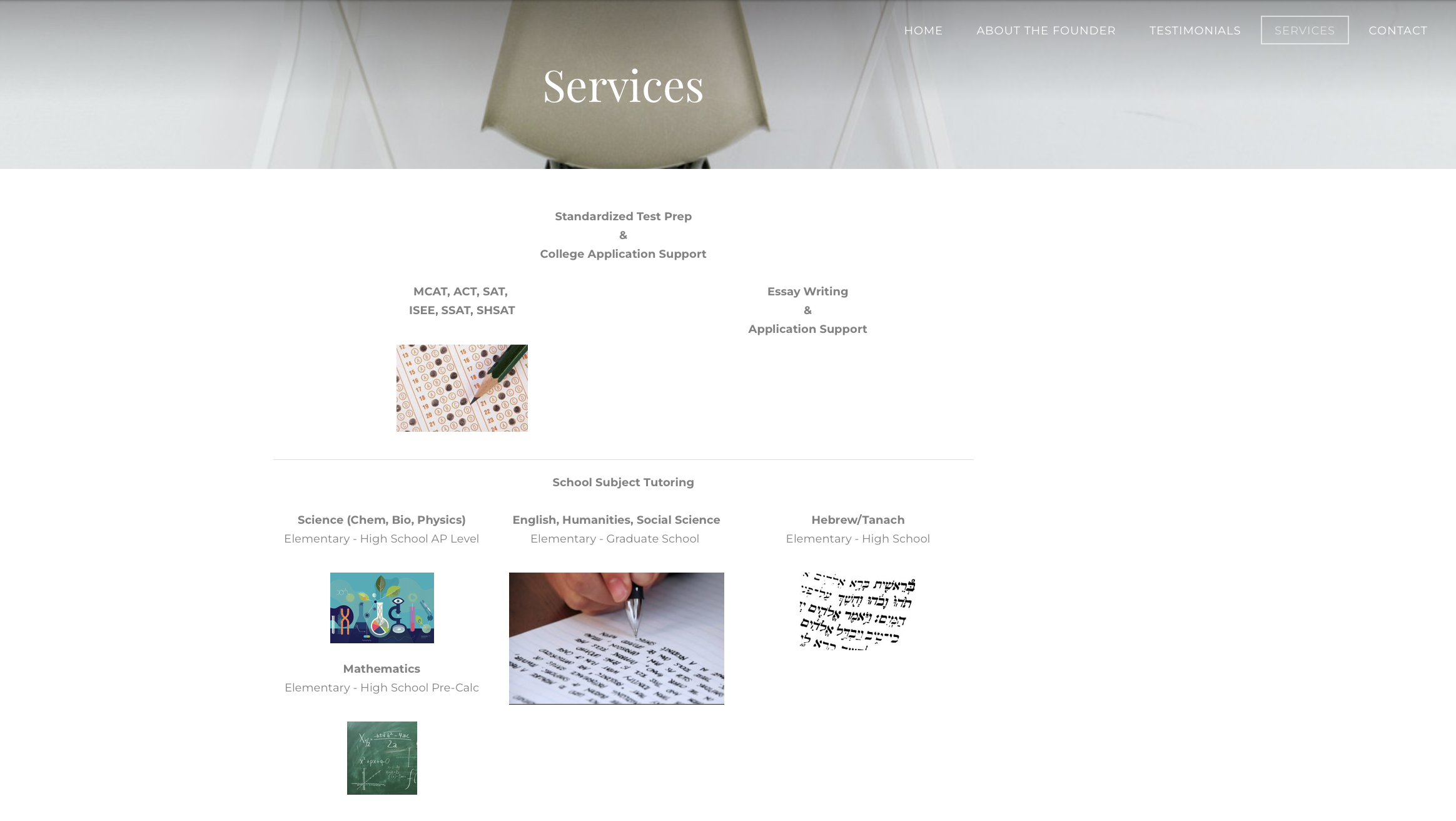 UpLevel Tutoring before rebrand — original branding