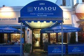 YIASOU 2003 EMMONS AVENUE